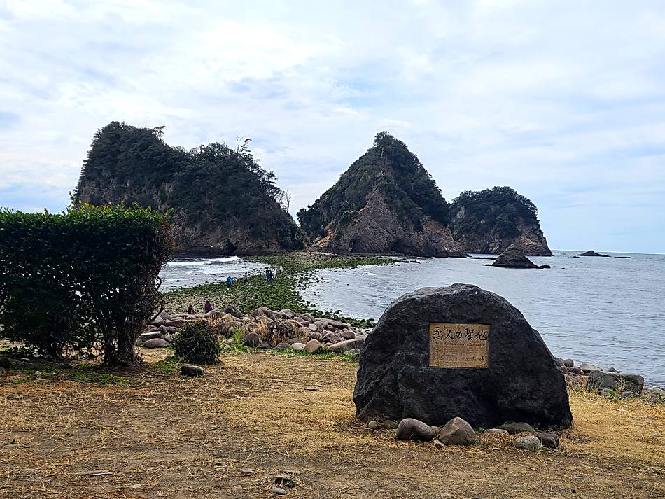 三四郎島のトンボロ現象